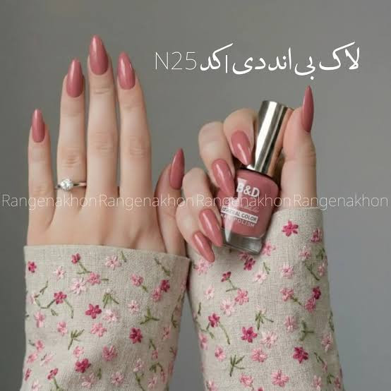 لاک ساده بی ان دی کد N25